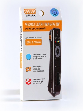 Чехлы для пультов ДУ WiMAX